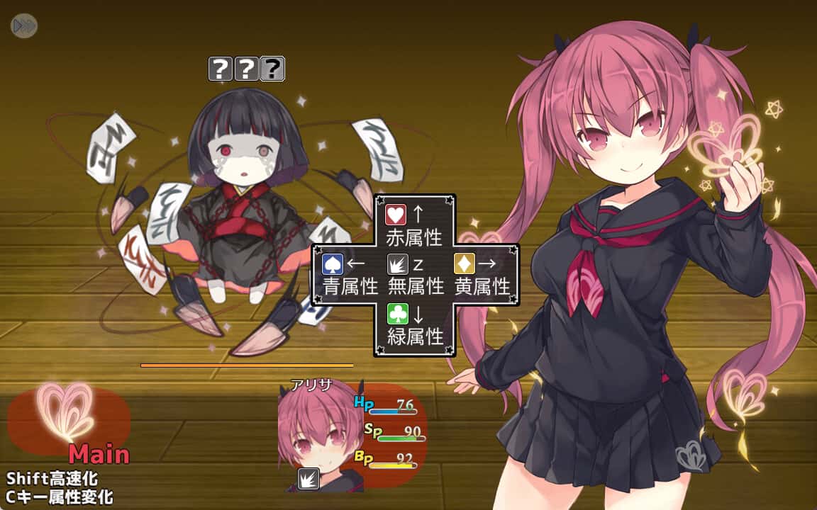 亚里莎的魔法书 Alisa's Grimoire全息投影