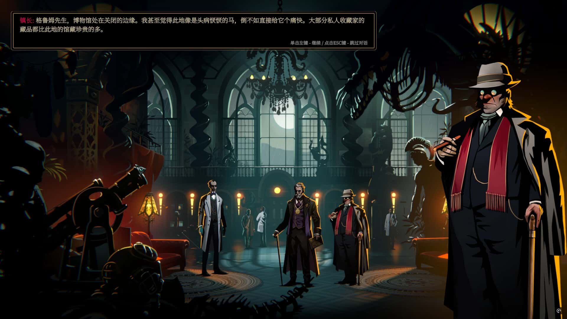 游戏截图2