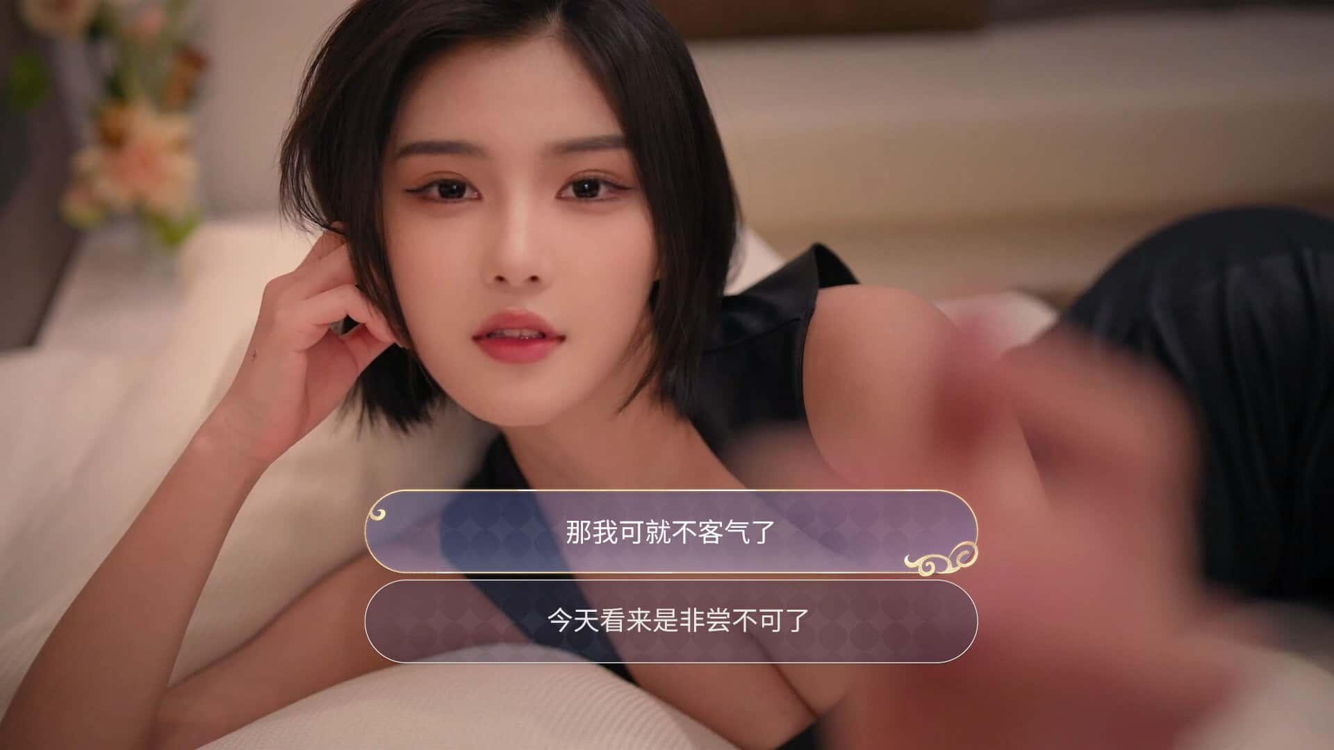 游戏截图1