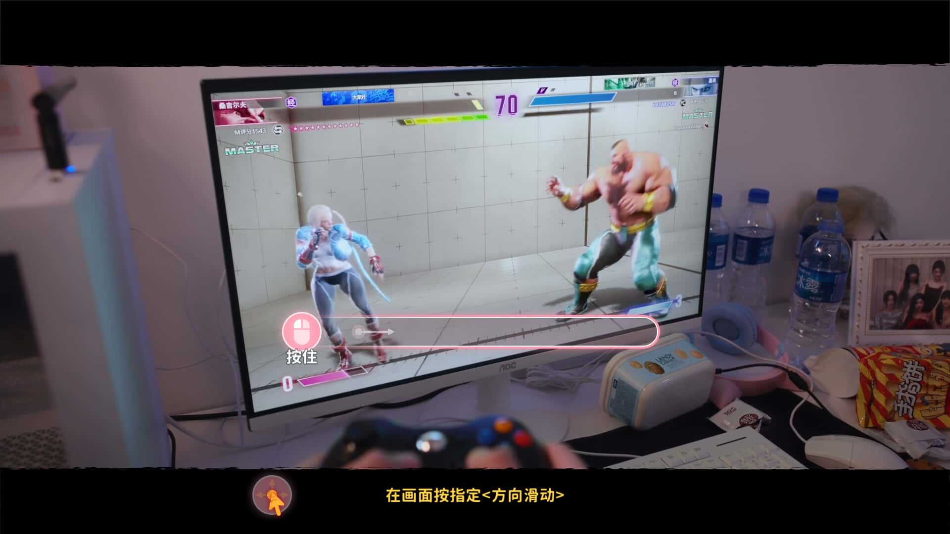 游戏截图4